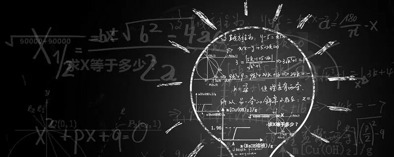 cos(a-b)等于什么