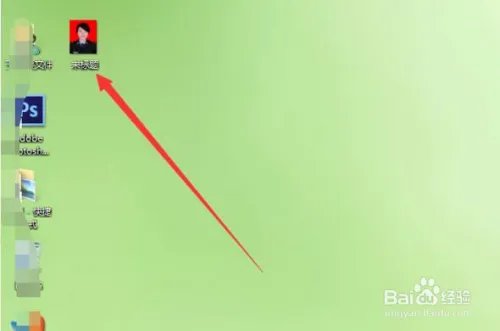 证件照片尺寸:640x480是什么意思?怎么做呢？