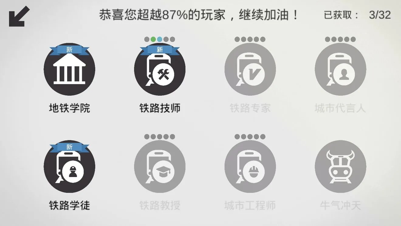 苹果游戏哪些好玩 值得玩的苹果手机游戏推荐