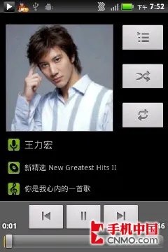 时尚Android智能机 摩托罗拉XT531评测