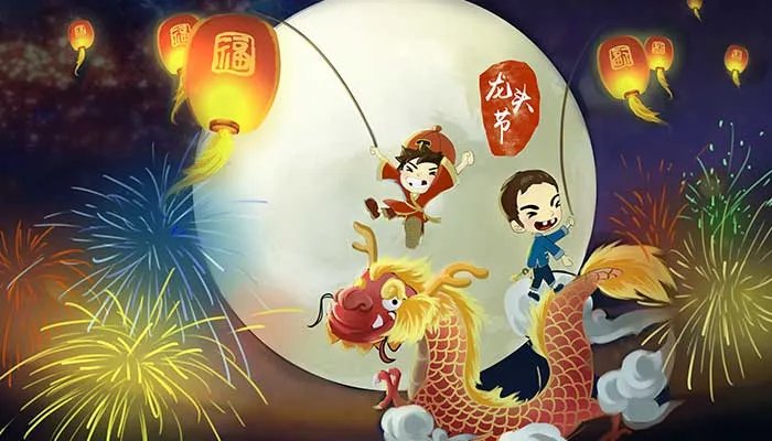 二月二龙抬头寓意着什么 龙抬头象征寓意