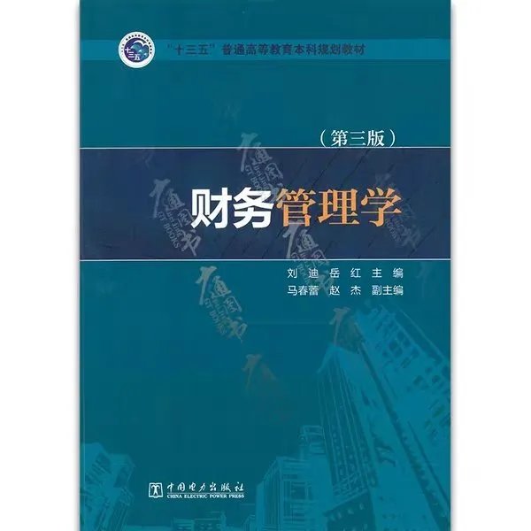 税收学专业的主修课程是什么?