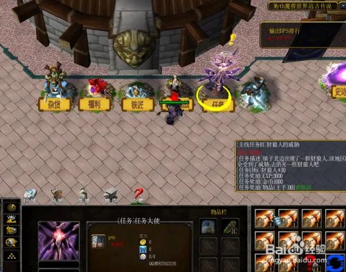 Myth魔兽世界远古传说1.0开局攻略 新手怎么玩