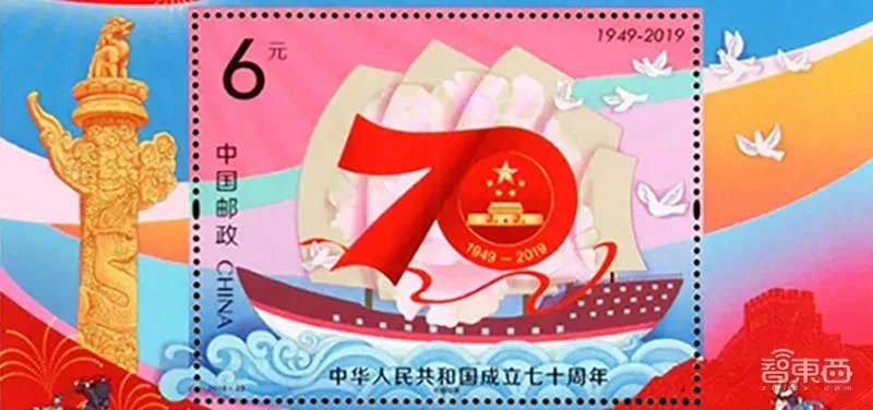 中国首枚芯片邮票，它是怎么植入NFC芯片的？