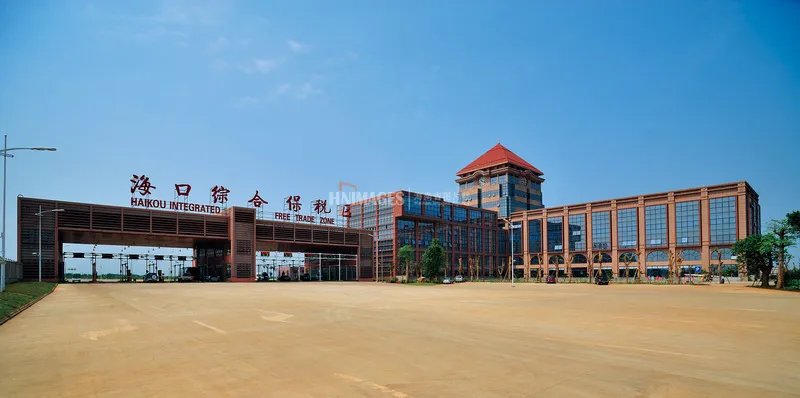 海口保税区的相关新闻