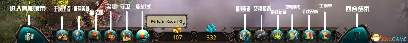 伊多：破碎世界的主人 全资料宝典手册