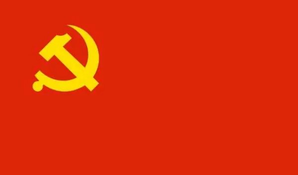 入党时间查询入口