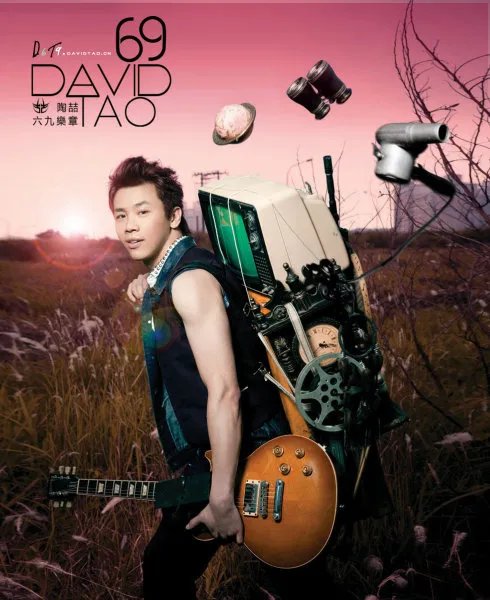 六九乐章金曲奖