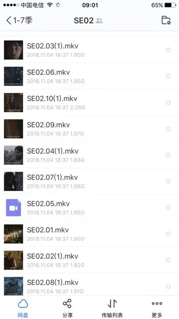 权力的游戏第七季 网盘 百度知道