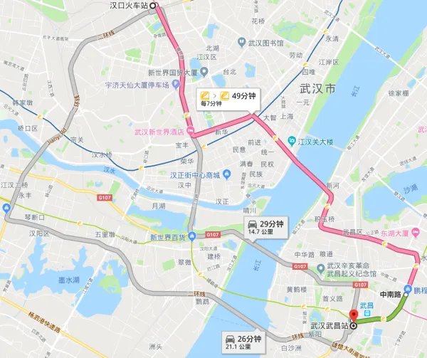 汉口火车站到武昌火车站地铁怎么走