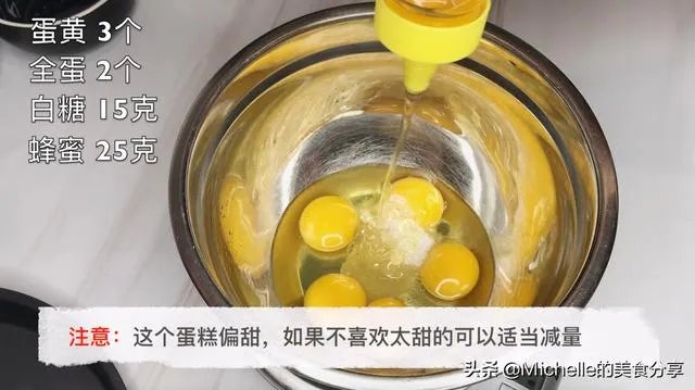 最简单的蛋糕制作方法?