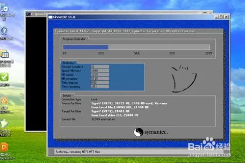 光盘安装系统步骤
