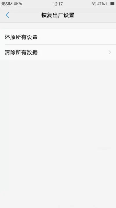 vivo手机进入recovery模式