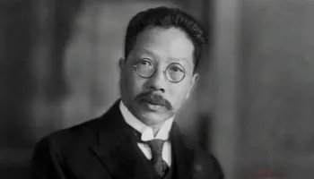 朱启钤的九个女儿个个都是传奇女子！朱启钤是谁