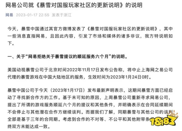 魔兽世界开服日期是几号 开服日期分析