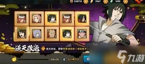 火影忍者手游新手入门攻略