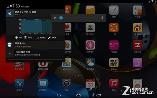 8英寸影音娱乐看片神器 联想平板S8评测