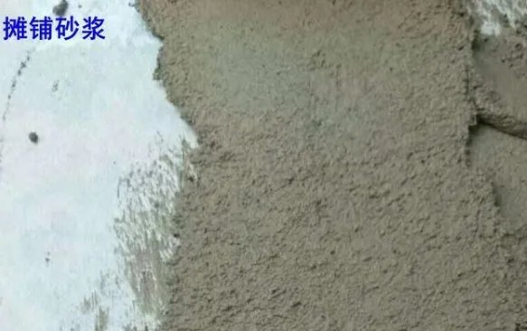 水泥地面起砂处理办法是什么