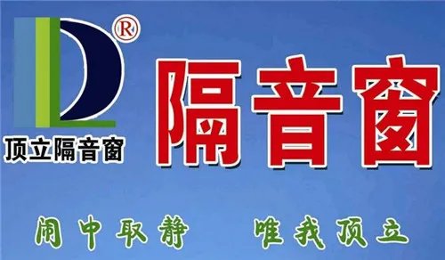 通风隔音窗价格一般是多少   通风隔音窗品牌有哪些