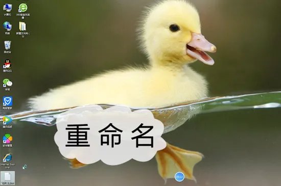 文本文档怎么建