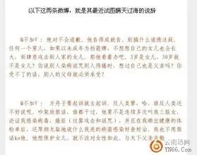 木子美的关于微博