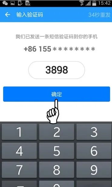 《115网盘》帐号注册方法说明介绍