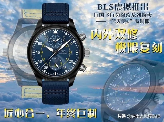 iwc手表价格官网价格