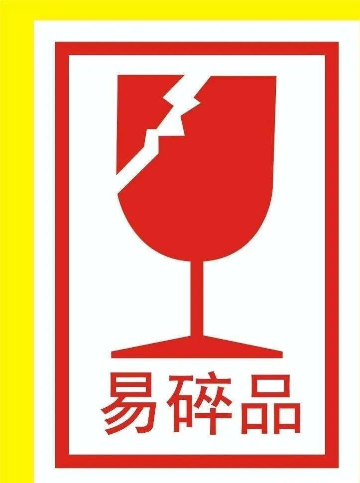 试戴手镯摔碎吓晕商场里哪些商品最好不碰？