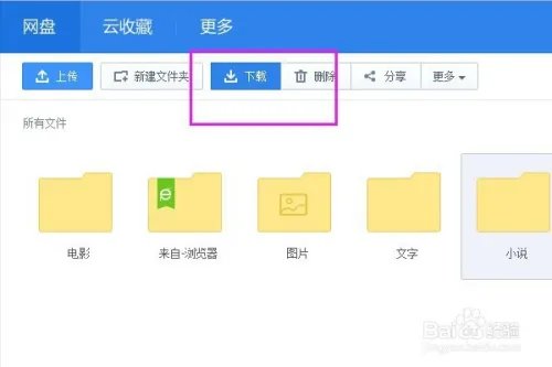 360云盘停止服务怎么办