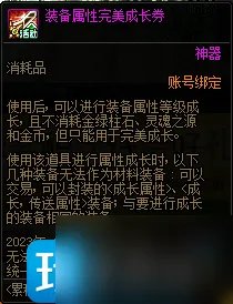 DNF3月累积在线得好礼活动如何玩 3月累积在线得好礼活动玩法攻略
