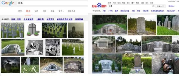 在哪里有坟墓的图片？