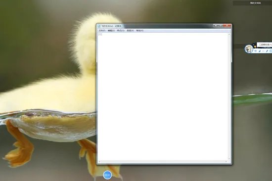 文本文档怎么建