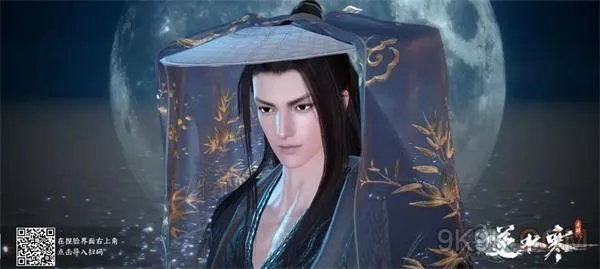 逆水寒手游捏脸数据大全最新一览