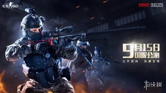 《cs：go》国服实行双轨制 是歧视氪金玩家的意思吗
