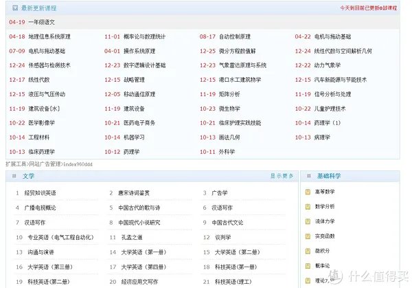 18个优秀好用的「资源搜索网站」，你想要的各类资源这里全都有！