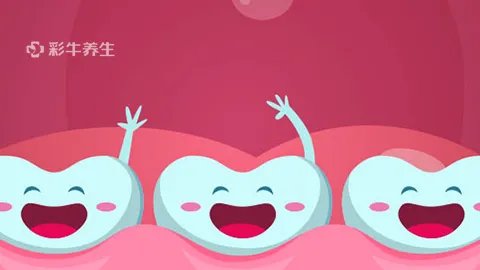 种牙的危害有哪些