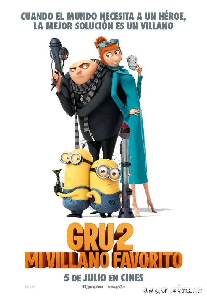 变形金刚2之卷土重来完整版