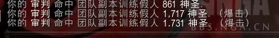 魔兽世界10.0惩戒骑天赋效果测试