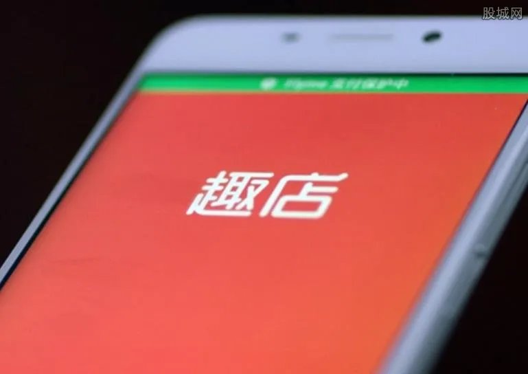 趣店数据疑似外泄 疑似趣点有内鬼学生信息卖出10万