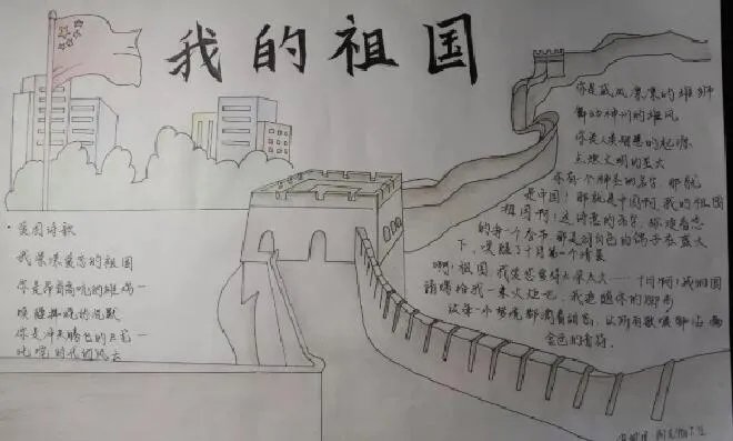 黑白手抄报 最漂亮的纯黑白手抄报