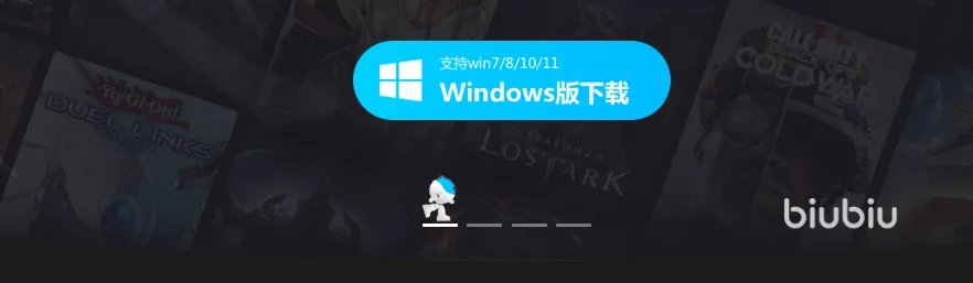 加速器官网免费下载安装 免费的游戏加速器哪个好