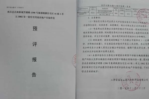 房管局备案是什么意思