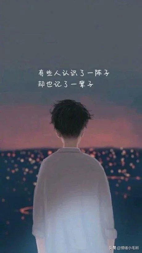 我曾经错过了一个很好很好的女孩，以后再也见不到了，该怎么办？