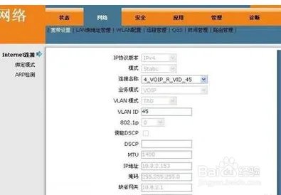 光纤猫如何安装的步骤