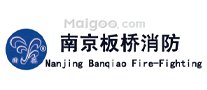 江苏灭火器品牌 江苏灭火器厂家 江苏有哪些灭火器品牌【品牌库】