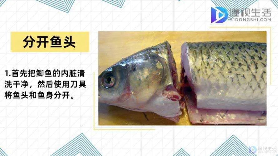 鱼片怎么切
