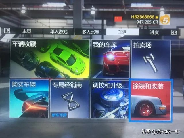 极限竞速7需要什么配置配置要求说明？