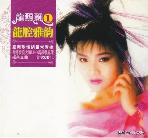 龙飘飘经典老歌50首歌词