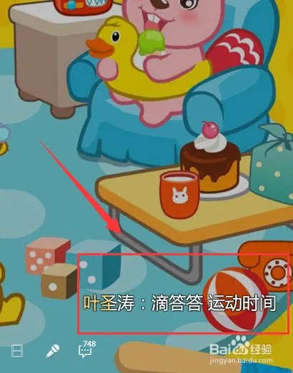 幼儿园早操音乐