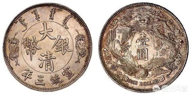 大清银币有哪些版别？